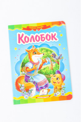 Дитяча книжка-картонка Казкова мозаїка
